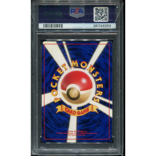 Koga's Ditto (G2) Challenge from the Darkness - PSA 9