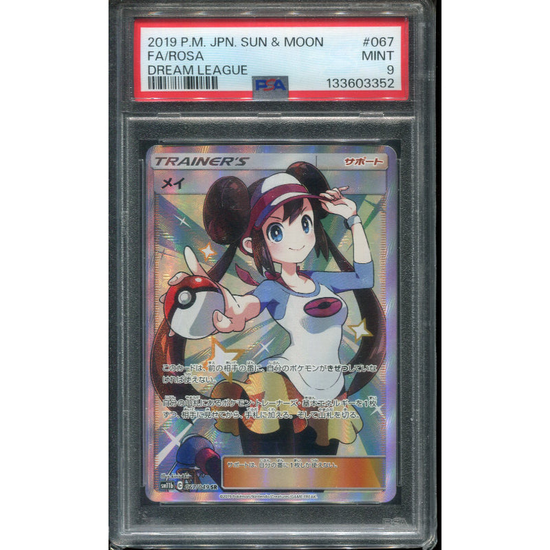 Rosa (sm11b 067) Dream League - PSA 9