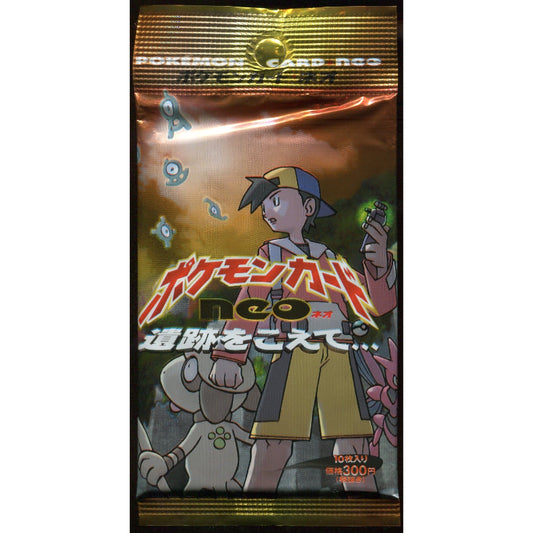 Pokémon, Crossing the Ruins... , 1 booster pack (Japansk)