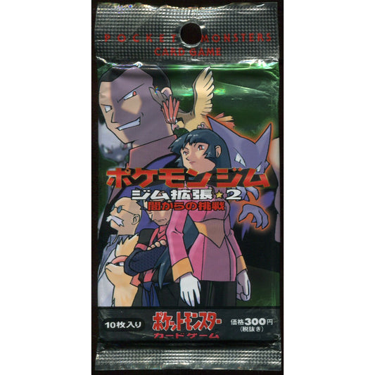 Pokémon, Challenge from the Darkness , 1 booster pack (Japansk)