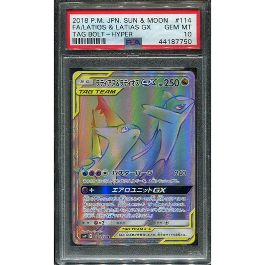 Latias & Latios GX (sm9 114) Tag Bolt - PSA 10