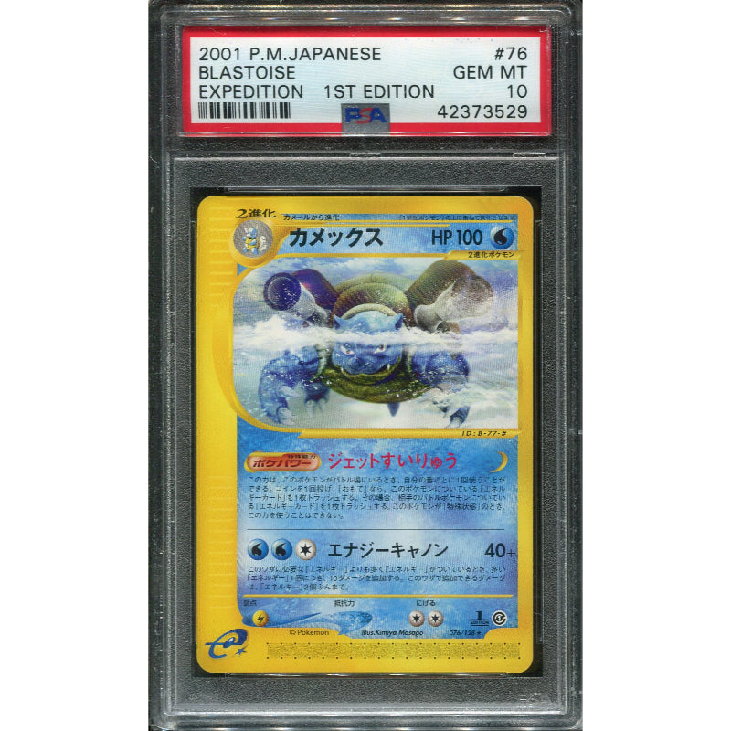 Blastoise (EC1 076) Base Expansion Pack - 1st Edition - PSA 10