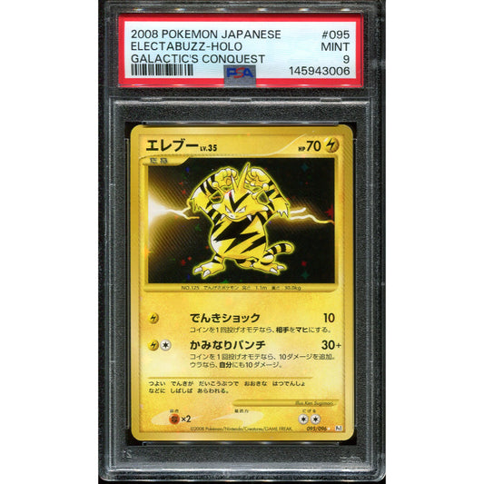 Electabuzz Lv.35 (Pt1 095) Galactic's Conquest - PSA 9