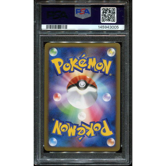 Dialga [G] Lv.79 (Pt1 065) Galactic's Conquest - PSA 10