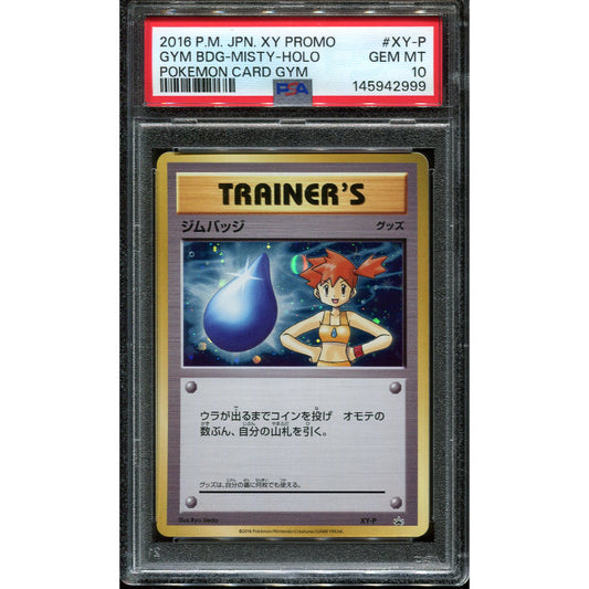 Misty Gym Badge (XY-P) XY Promos - PSA 10