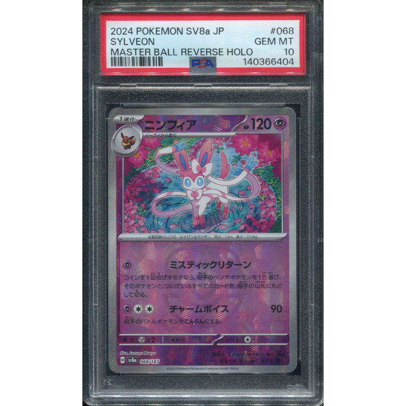 Sylveon (xsv8a 068) Terastal Festival ex: Masterball holo - PSA 10