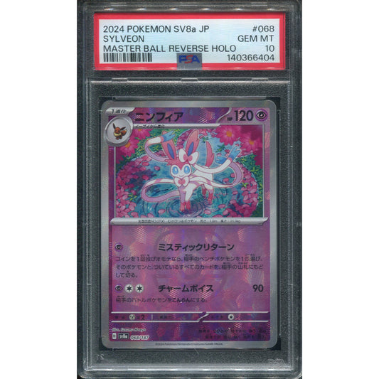 Sylveon (xsv8a 068) Terastal Festival ex: Masterball holo - PSA 10