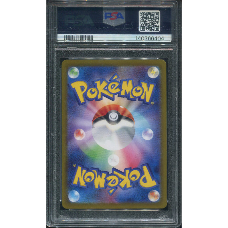 Sylveon (xsv8a 068) Terastal Festival ex: Masterball holo - PSA 10