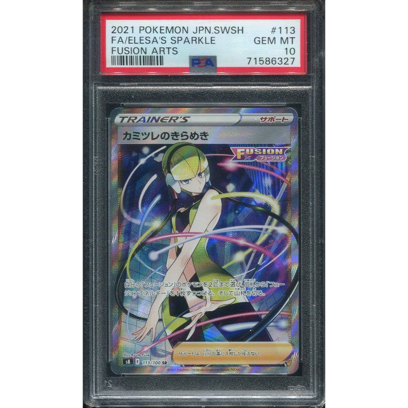 Elesa's Sparkle (s8 113) Fusion Arts - PSA 10