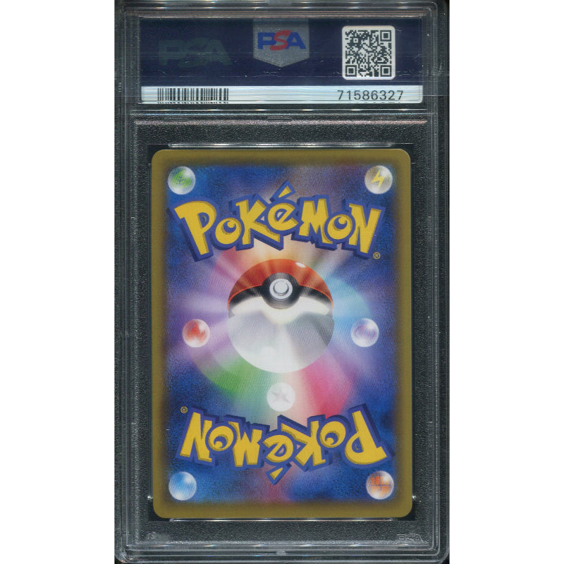 Elesa's Sparkle (s8 113) Fusion Arts - PSA 10