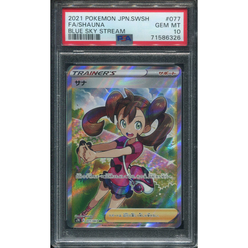 Shauna (s7R 077) Blue Sky Stream - PSA 10