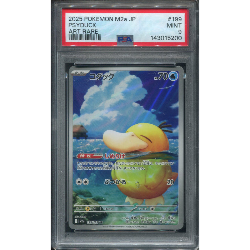 Psyduck (m2a 199) MEGA Dream ex - PSA 9