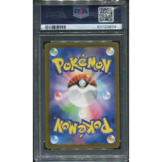 Vaporeon (xsv2a 134) Pokémon Card 151: Masterball Holo - PSA 10