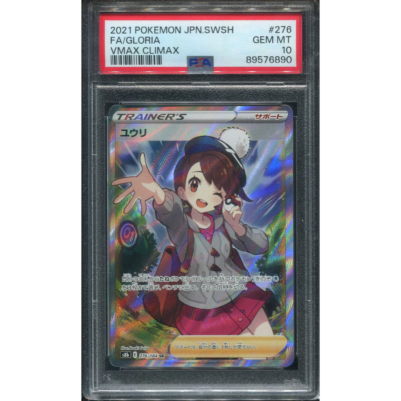 Gloria (s8b 276) VMAX Climax - PSA 10
