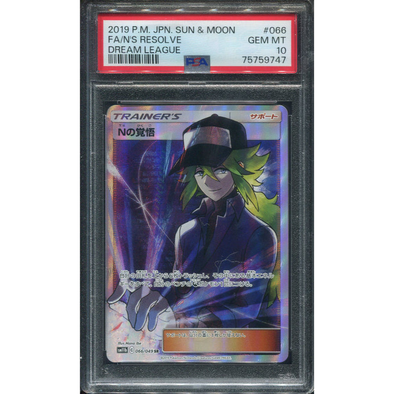 N's Resolve (sm11b 066) Dream League - PSA 10