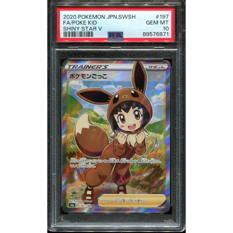 Poké Kid (s4a 197) Shiny Star V - PSA 10