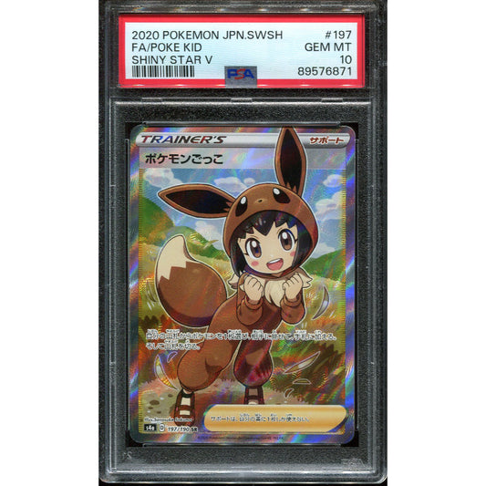 Poké Kid (s4a 197) Shiny Star V - PSA 10