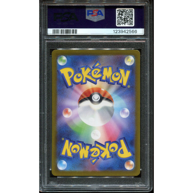 Keldeo (s12a 179) VSTAR Universe - PSA 10
