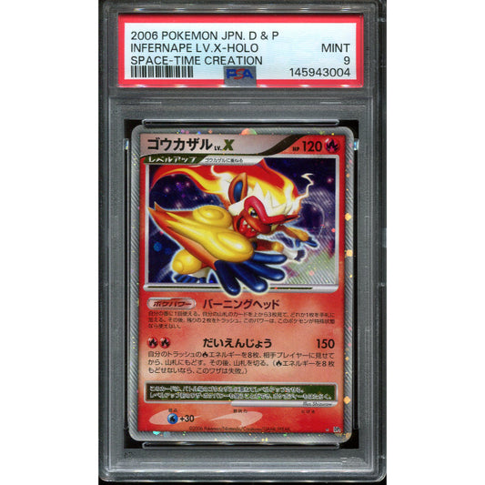 Infernape LV.X (DP1) Space-Time Creation - PSA 9