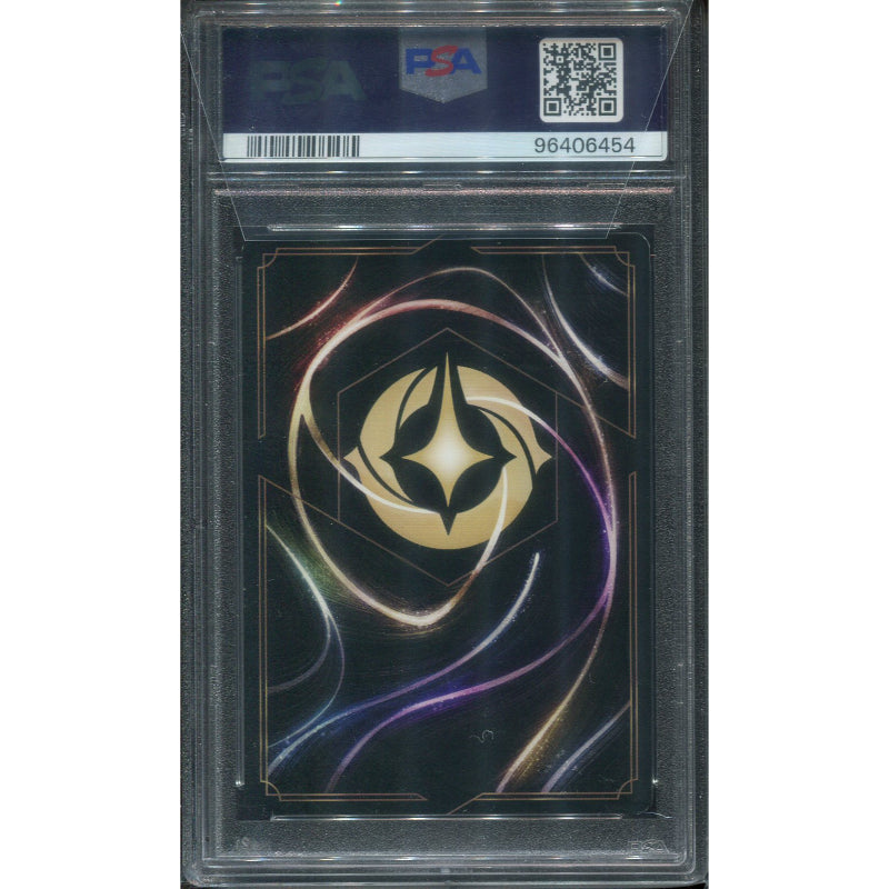 Aurora - Dreaming Guardian (V.2) The First Chapter - PSA 9