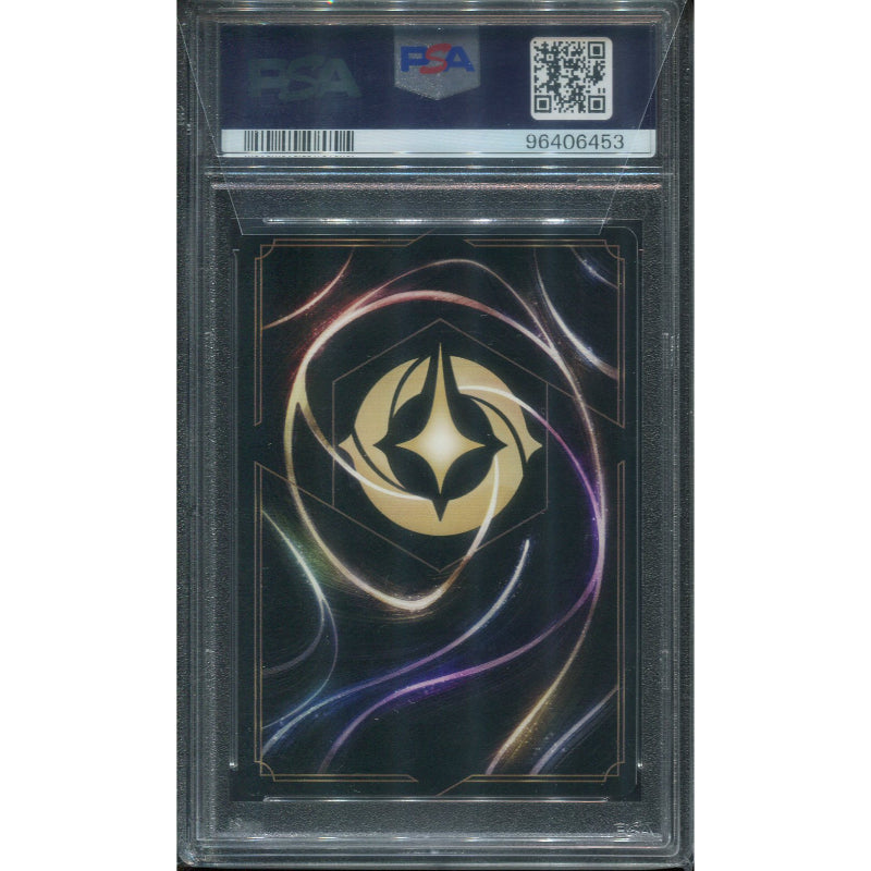 Simba - Returned King (V.2) The First Chapter - PSA 9