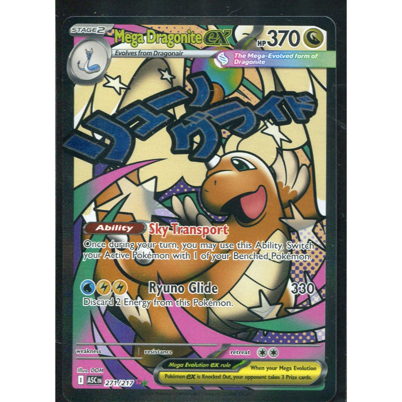 Mega Dragonite ex (ASC 271) Ascended Heroes