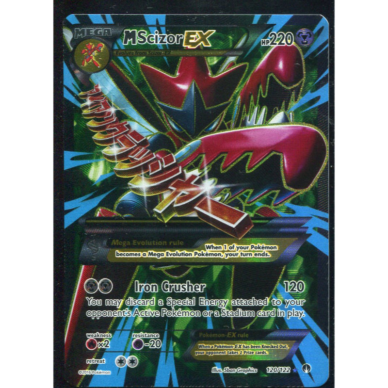MScizor EX (BKP 120) BREAKpoint