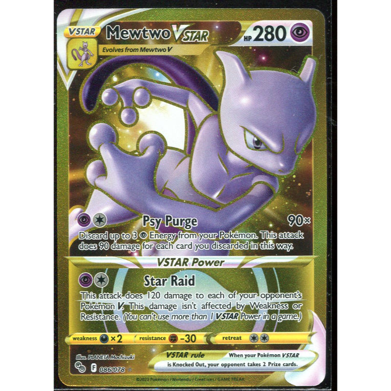 Mewtwo VSTAR (PGO 086) Pokémon GO