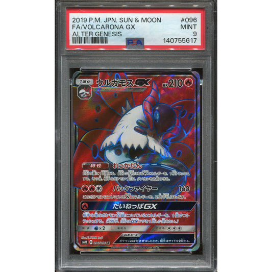 Volcarona GX (sm12 096) Alter Genesis - PSA 9