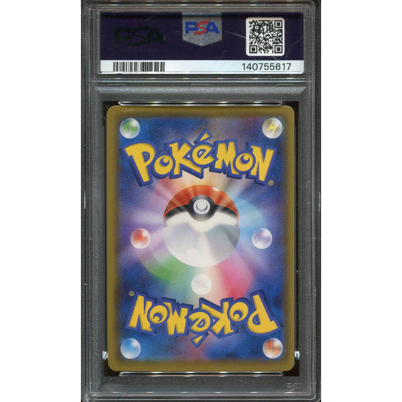 Volcarona GX (sm12 096) Alter Genesis - PSA 9