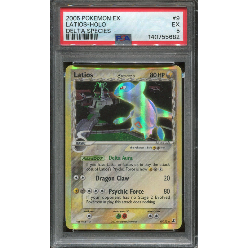 Latios δ Delta Species (DS 9) EX Delta Species - PSA 5