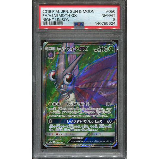 Venomoth GX (sm9a 056) Night Unison - PSA 8 *POP 2*