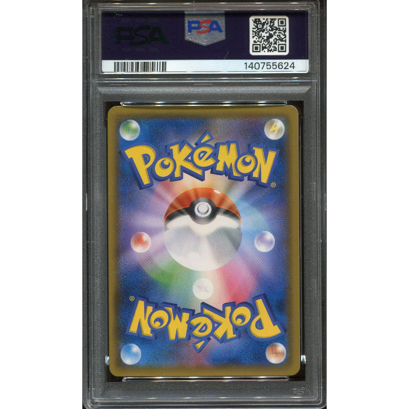 Venomoth GX (sm9a 056) Night Unison - PSA 8 *POP 2*