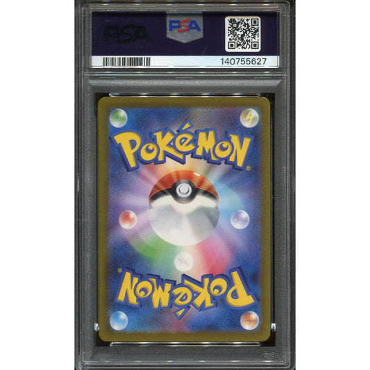 Dendra (sv1a 099) Triplet Beat - PSA 8
