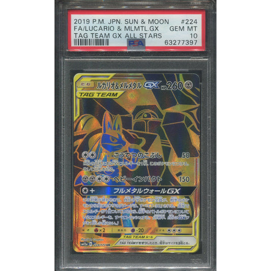 Lucario & Melmetal GX (sm12a 224) Tag Team GX: Tag All Stars - PSA 10