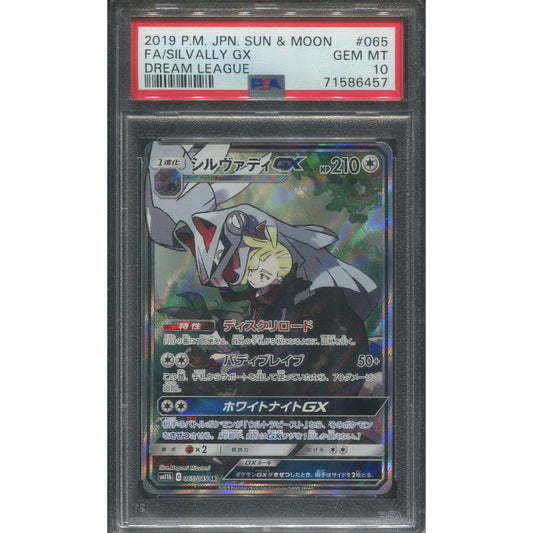 Silvally GX (sm11b 065) Dream League - PSA 10