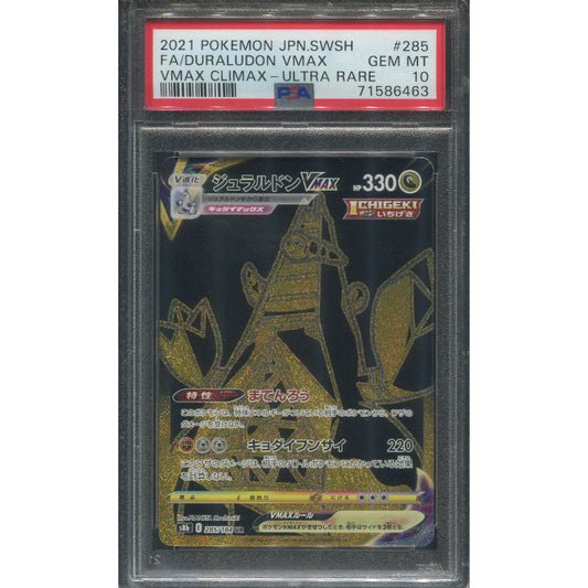 Duraludon VMAX (s8b 285) VMAX Climax - PSA 10