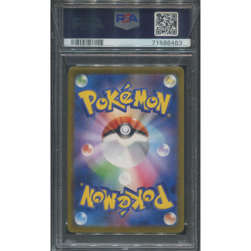 Duraludon VMAX (s8b 285) VMAX Climax - PSA 10