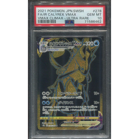Ice Rider Calyrex VMAX (s8b 278) VMAX Climax - PSA 10