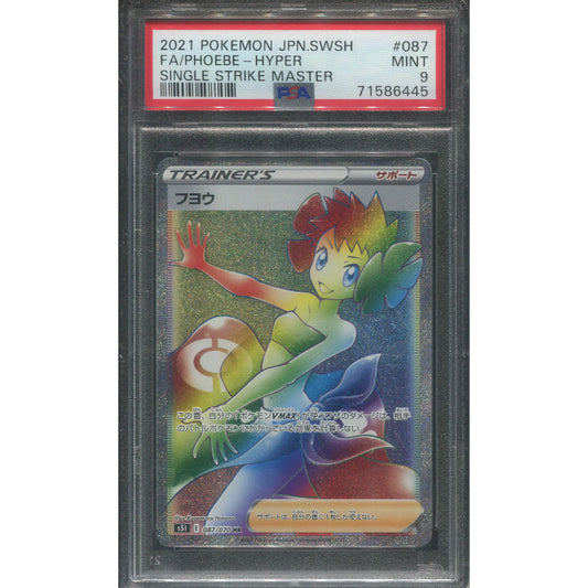 Phoebe (s5I 87) Single Strike Master - PSA 9