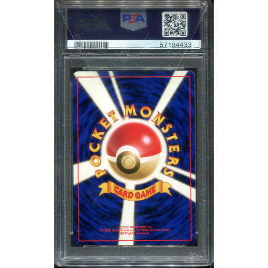 Meganium (154) Premium File - Holo - PSA 10