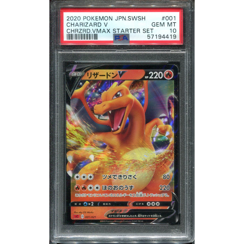 Charizard V (sC 1) VMAX Starter Decks - PSA 10