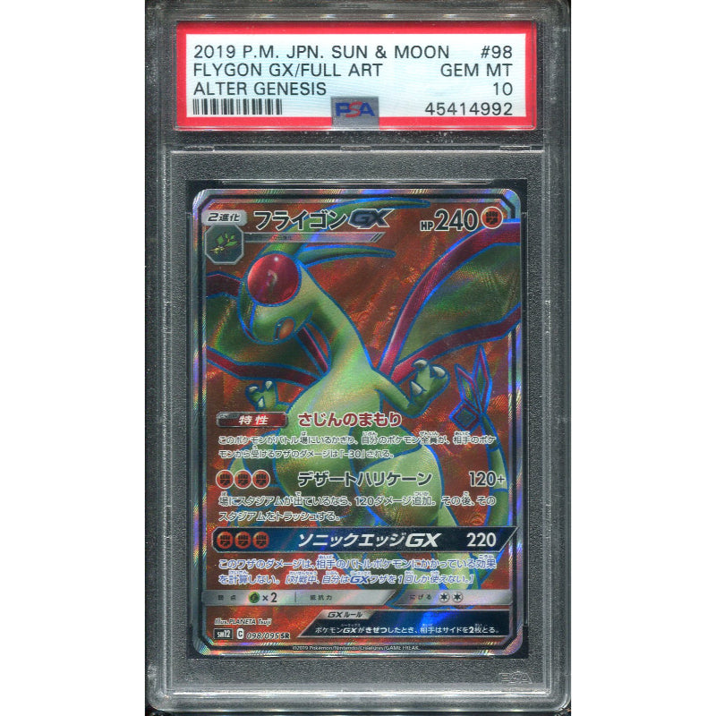 Flygon GX (sm12 098) Alter Genesis - PSA 10