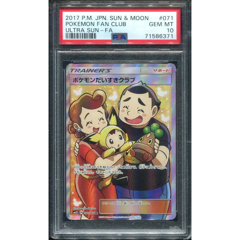 Pokémon Fan Club (sm5s 071) Ultra Sun - PSA 10