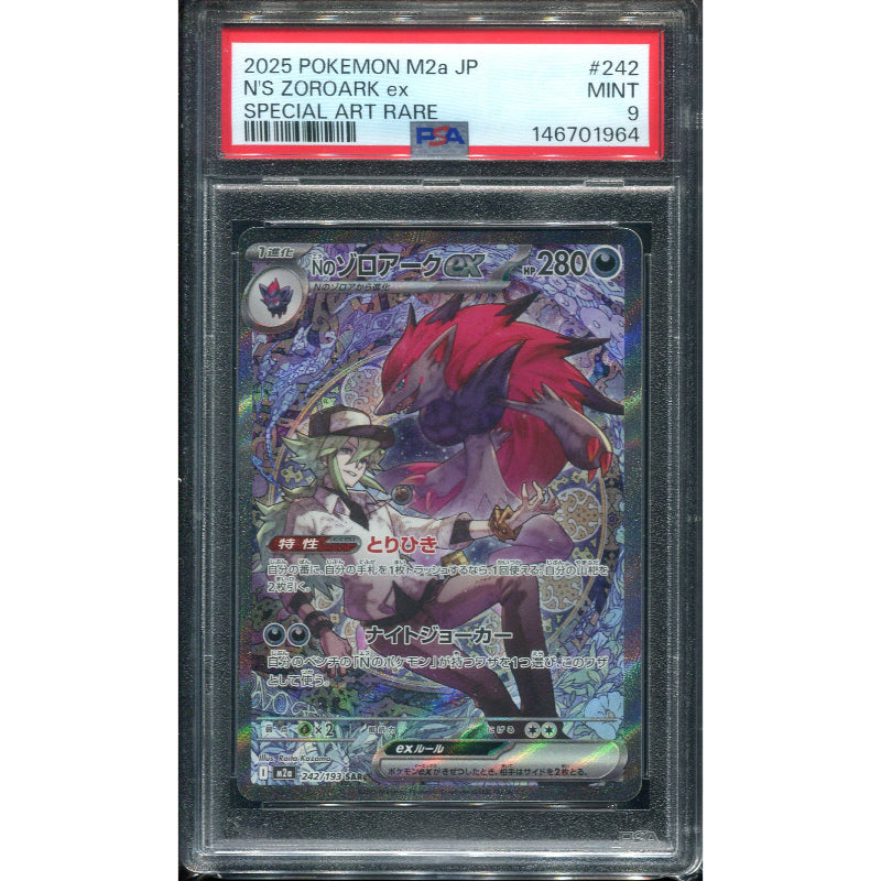 N's Zoroark ex (m2a 242) MEGA Dream ex - PSA 9