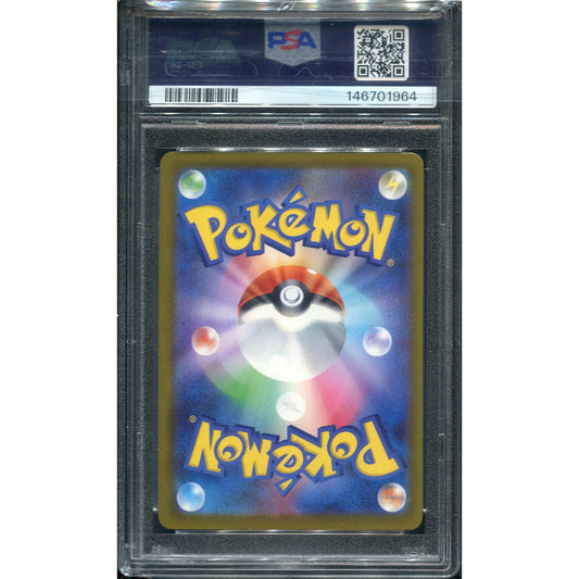 N's Zoroark ex (m2a 242) MEGA Dream ex - PSA 9