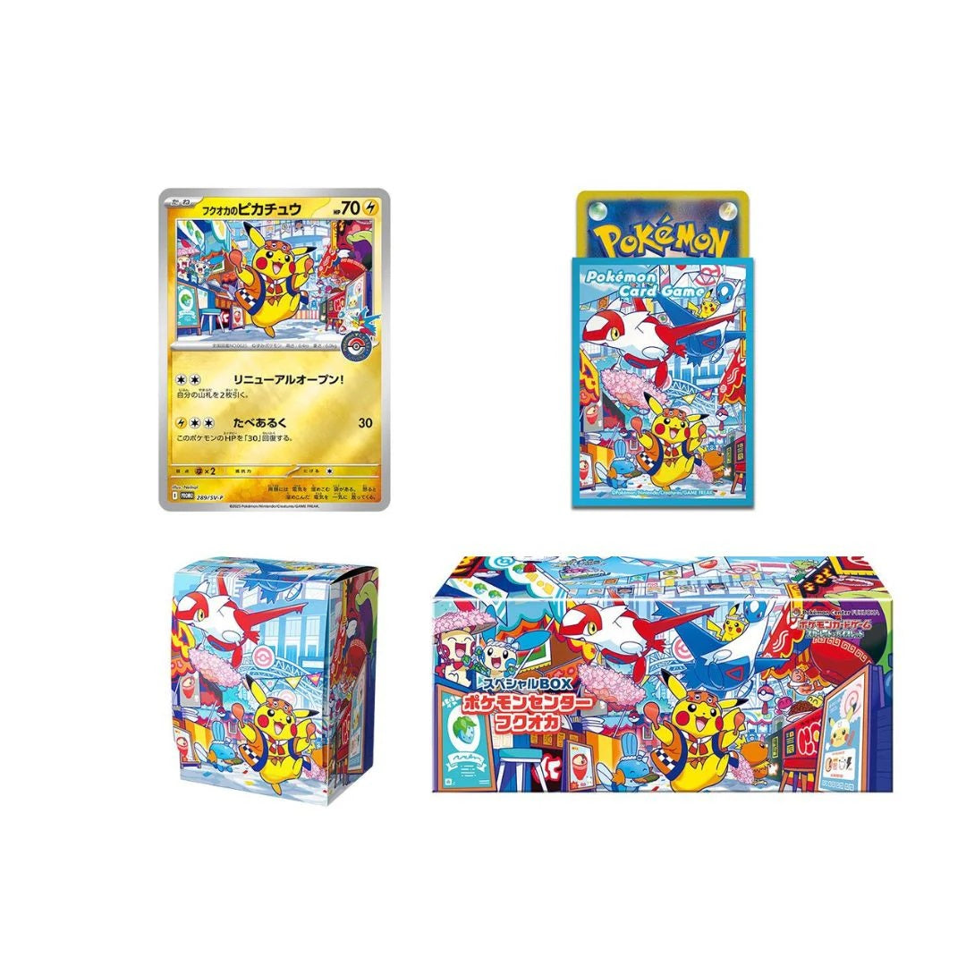 Pokémon, Pikachu Special Box Pokemon Center Fukuoka (Japansk)