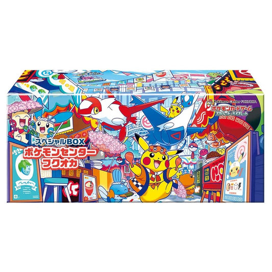 Pokémon, Pikachu Special Box Pokemon Center Fukuoka (Japansk)