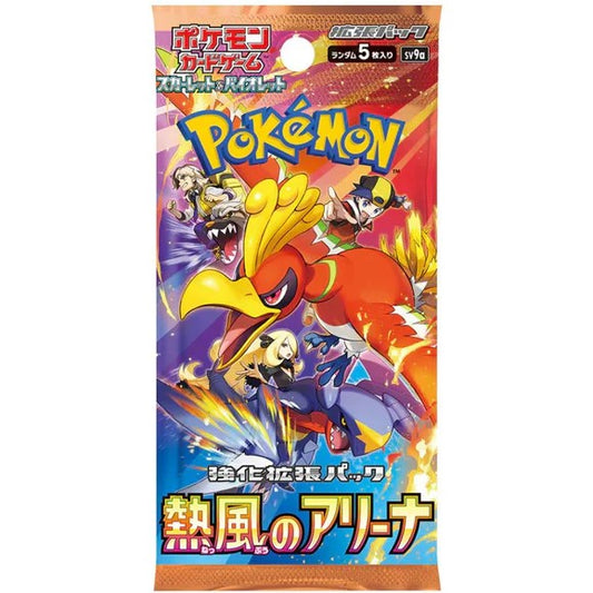 Pokémon, Scarlet & Violet: Heat Wave Arena – sv9a, 1 booster pack (Japansk)