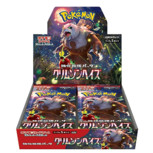 Pokémon, Scarlet & Violet: Crimson Haze - sv5a, Display / Booster Box (Japansk)